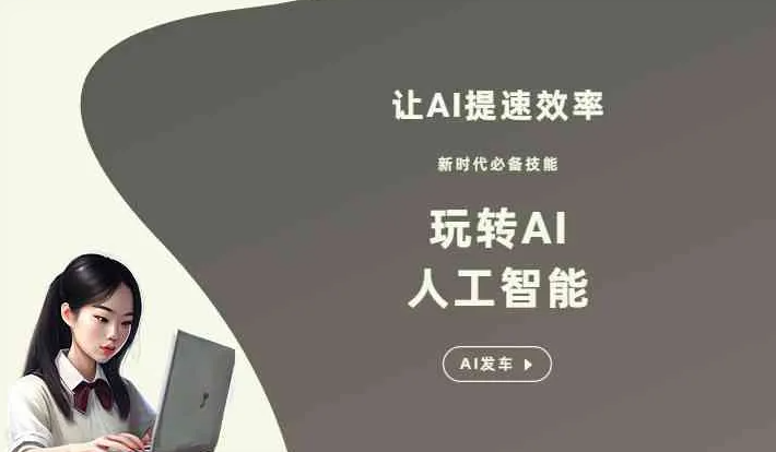 美溪区GEO优化完整科普：原理、价值与核心适配场景